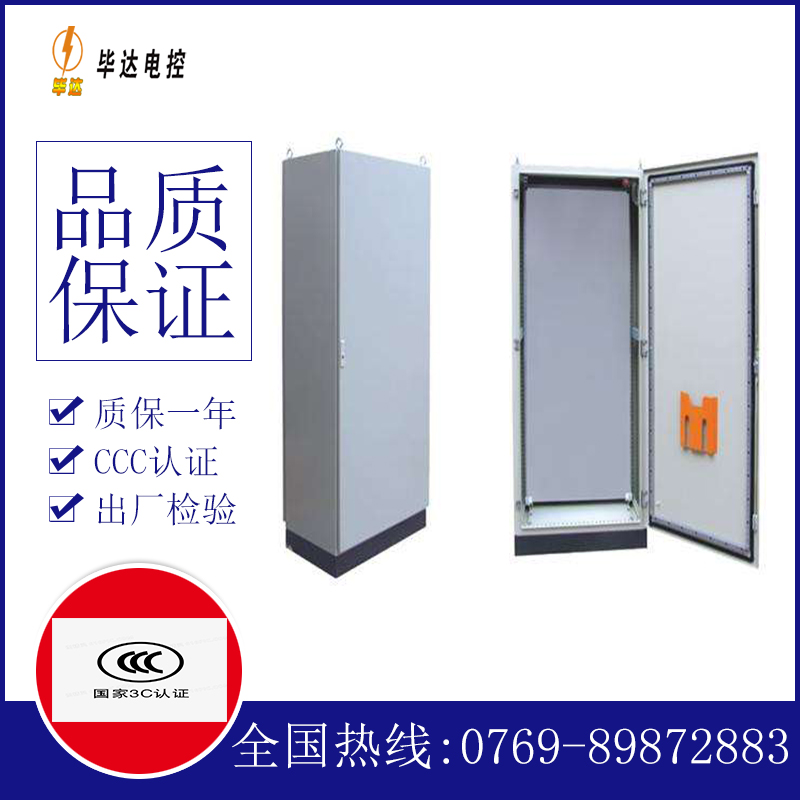 保山仿威图柜